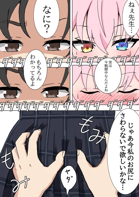 ウおおおおおおおおおおおおおおおおおおおおおおおおおおおおおおおおおおおおおおおおおおおおおおおおおホシノおおおおおおおおおおおおおおおおおおおおおおおおおおおおおおおおおおおおおおおおおおおおおおおおおおおおおおおおおおおおおおおおおお
#24時間でフォロワー何人増えるかチャレンジ 
