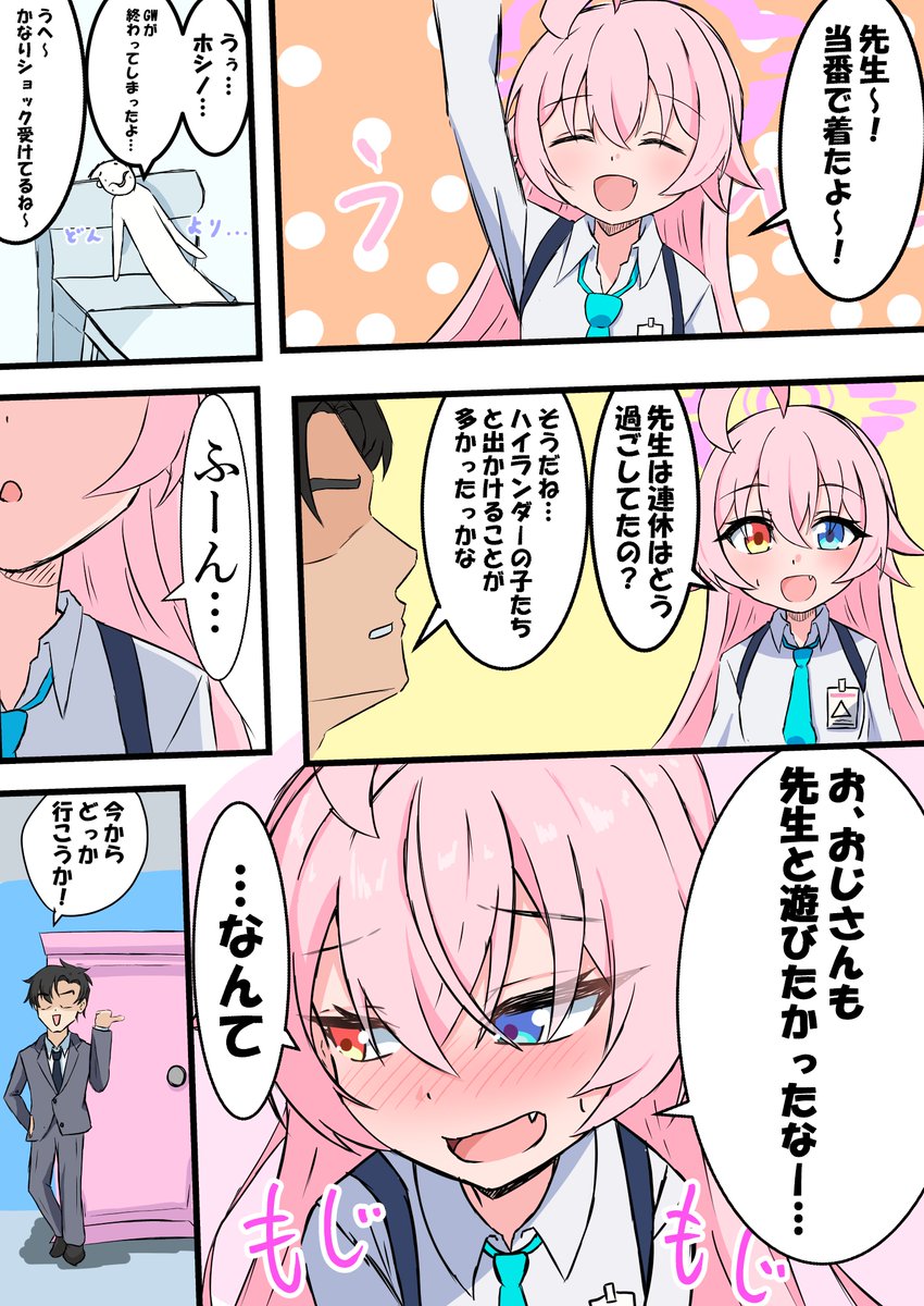 ウおおおおおおおおおおおおおおおおおおおおおおおおおおおおおおおおおおおおおおおおおおおおおおおおおホシノおおおおおおおおおおおおおおおおおおおおおおおおおおおおおおおおおおおおおおおおおおおおおおおおおおおおおおおおおおおおおおおおおお
#24時間でフォロワー何人増えるかチャレンジ 