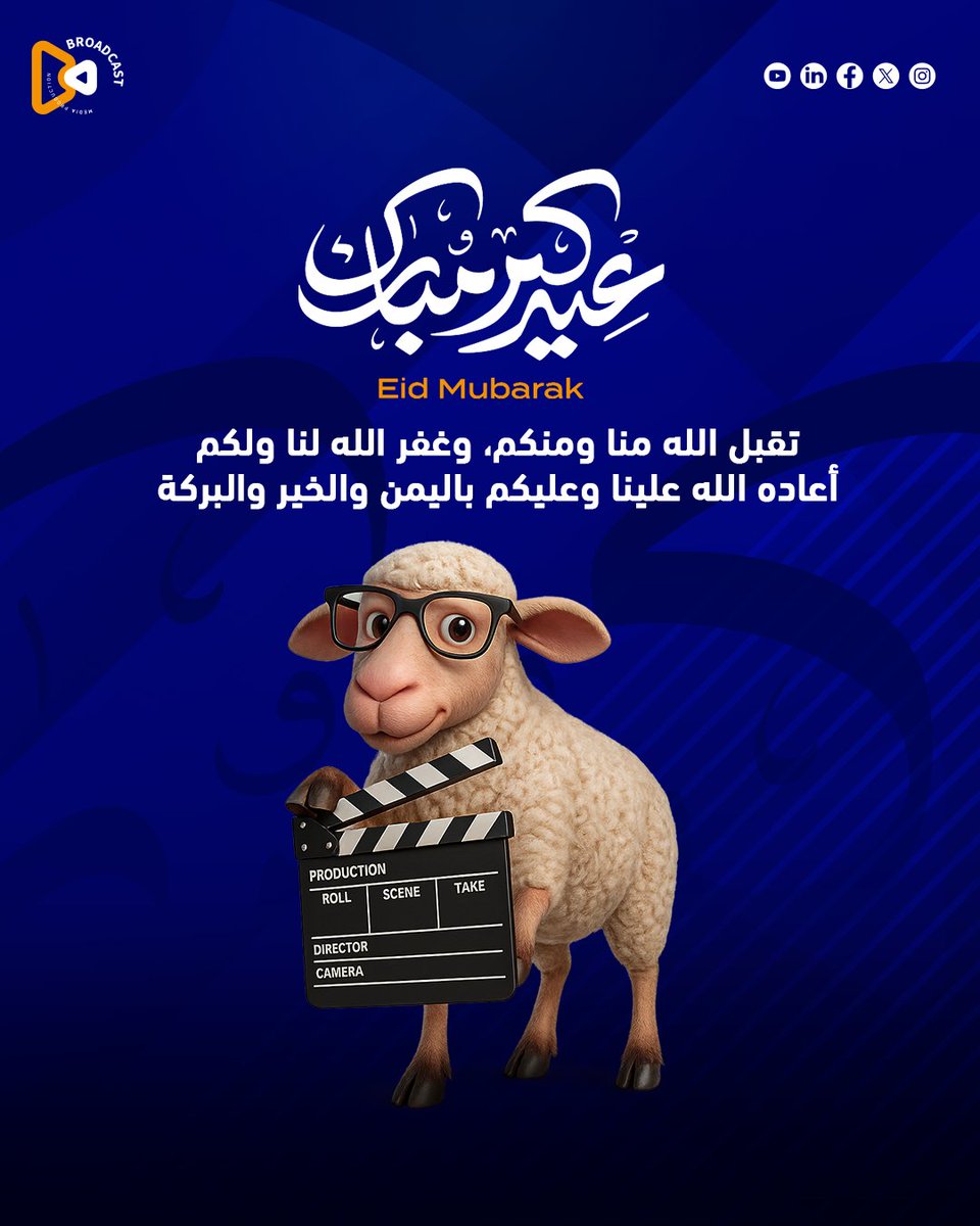 broadcast tweet media