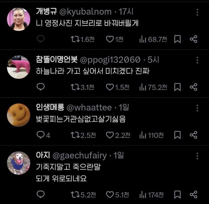 heunghacnayo's tweet photo. 현재 기분 : 아지넴 https://t.co/8AgLJwBcr3