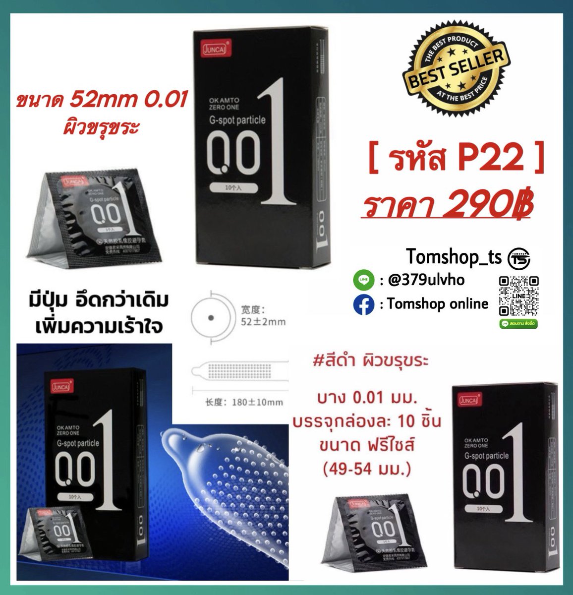 🔰 อย่าปล่อยให้ความเหงา ครอบงำความเงี่€uครับ🤭 สั่งเลย‼️
✅สินค้าพร้อมส่งฟรีทั่วประเทศ🆓🚚
✅ แพ็คสินค้าอย่างมิดชิด📦
✅ รับของเร็ว 1-2วัน 🛵💨
✅ กทม ส่งแกร็บได้ (คิดค่าส่งตามจริง)📌
✅ แอดไลน์สอบถามสั่งซื้อสินค้า
              👉🏻👉🏻   lin.ee/S99ahcE