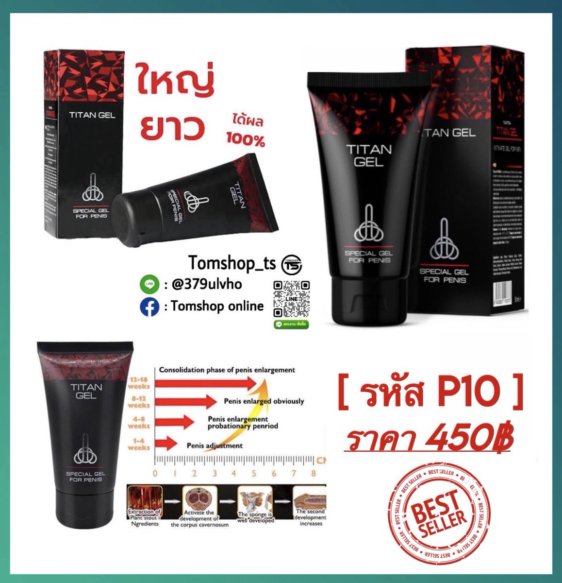 🔰 อย่าปล่อยให้ความเหงา ครอบงำความเงี่€uครับ🤭 สั่งเลย‼️
✅สินค้าพร้อมส่งฟรีทั่วประเทศ🆓🚚
✅ แพ็คสินค้าอย่างมิดชิด📦
✅ รับของเร็ว 1-2วัน 🛵💨
✅ กทม ส่งแกร็บได้ (คิดค่าส่งตามจริง)📌
✅ แอดไลน์สอบถามสั่งซื้อสินค้า
              👉🏻👉🏻   lin.ee/S99ahcE