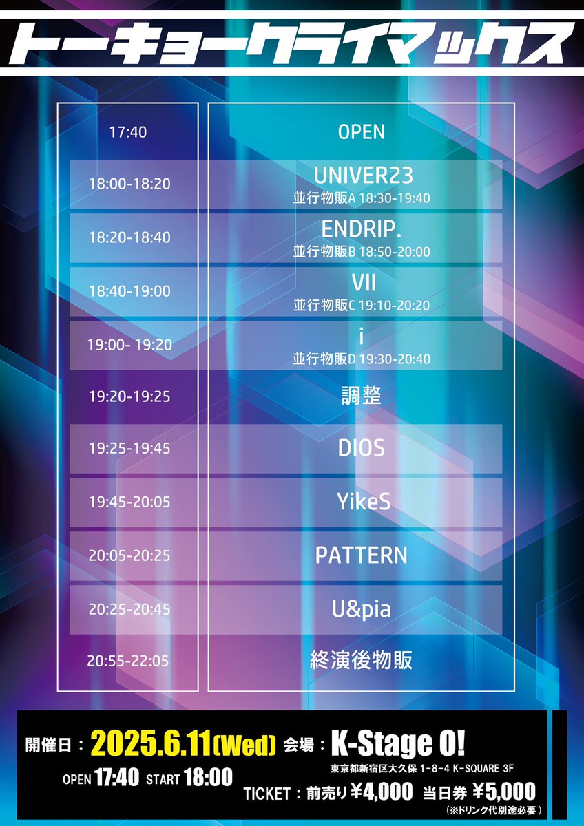 PATTERN_JAPAN_OFFICIAL tweet media
