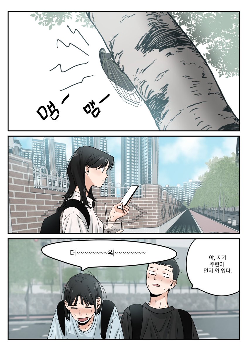 shindo9600's tweet image. 안녕하세요, 저번주 현생이슈로 인해 올리지 못해 죄송합니다.
주현이와 진솔이의 이야기는 완결까지 쭉 갑니다. 누구보다 제가 완결을 가장 보고싶거든요ㅎ 다음부터는 미리 고지하겠습니다(밀리는 일이 없었으면 하지만) 봐주시는 분들, 감사합니다.