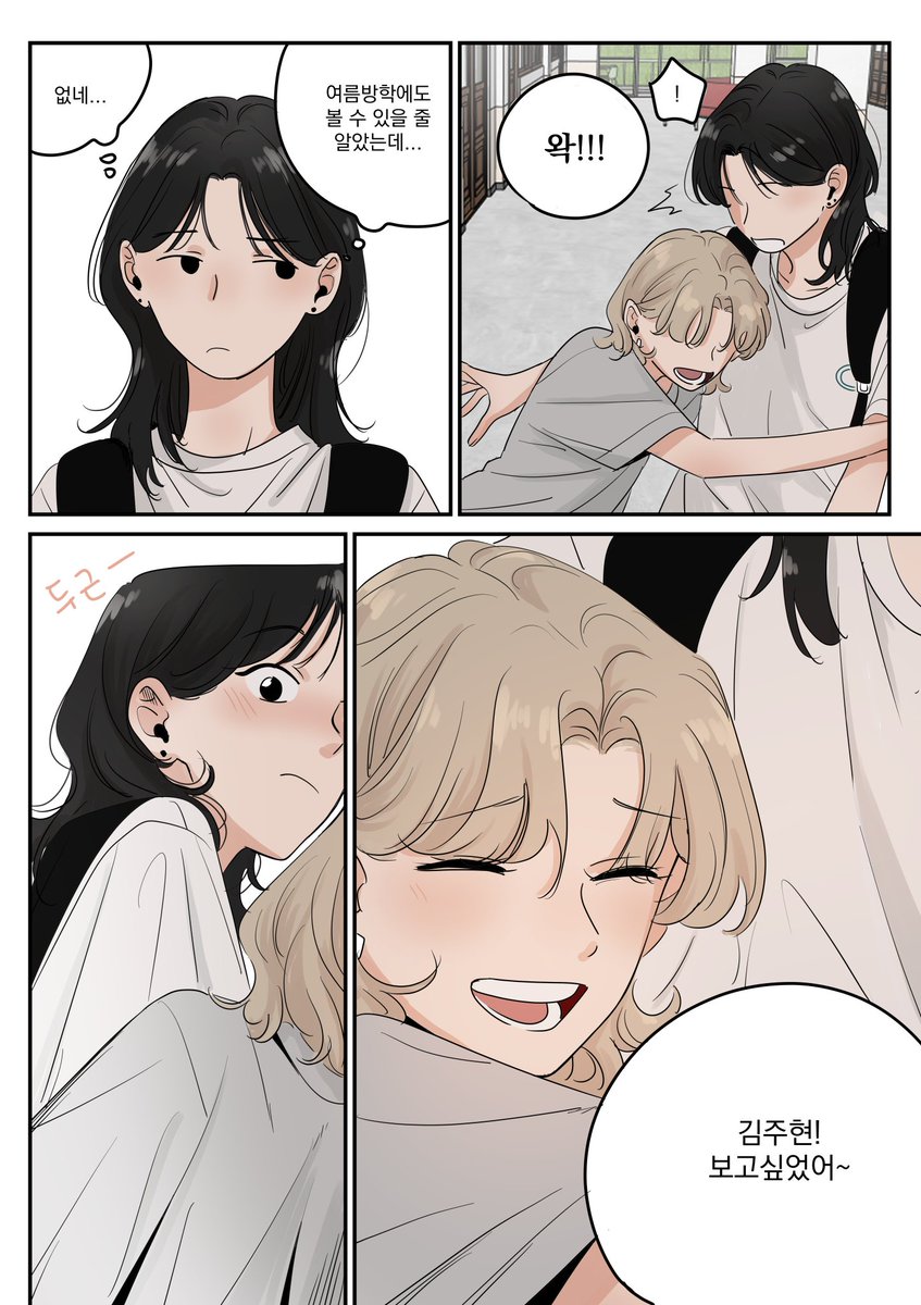 shindo9600's tweet image. 안녕하세요, 저번주 현생이슈로 인해 올리지 못해 죄송합니다.
주현이와 진솔이의 이야기는 완결까지 쭉 갑니다. 누구보다 제가 완결을 가장 보고싶거든요ㅎ 다음부터는 미리 고지하겠습니다(밀리는 일이 없었으면 하지만) 봐주시는 분들, 감사합니다.