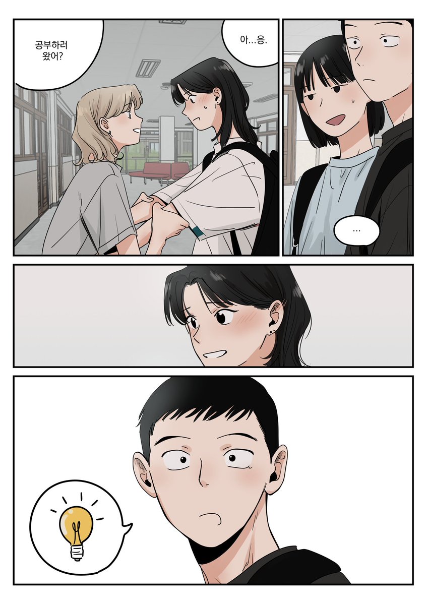 shindo9600's tweet image. 안녕하세요, 저번주 현생이슈로 인해 올리지 못해 죄송합니다.
주현이와 진솔이의 이야기는 완결까지 쭉 갑니다. 누구보다 제가 완결을 가장 보고싶거든요ㅎ 다음부터는 미리 고지하겠습니다(밀리는 일이 없었으면 하지만) 봐주시는 분들, 감사합니다.