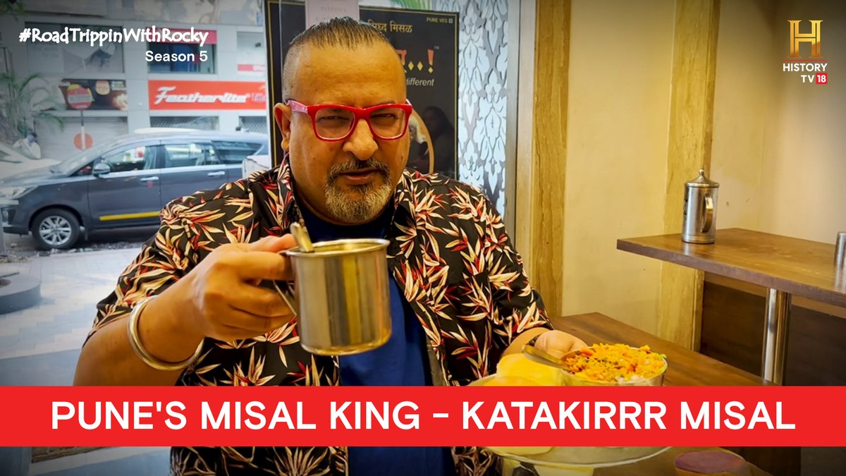 HISTORY TV18 (@historytv18) on Twitter photo #Rewind A fiery start to a sizzling day for Rocky as he gets a taste of Pune's famous Katakirrr Misal, which is high on taste and super high on heat! #RoadtrippinWithRocky S5 <a href="/RockyEatsX/">Rocky Singh 🇮🇳</a>
Watch: youtu.be/vyLMkvITg0w?si… #Rewind A fiery start to a sizzling day for Rocky as he gets a taste of Pune's famous Katakirrr Misal, which is high on taste and super high on heat! #RoadtrippinWithRocky S5 <a href="/RockyEatsX/">Rocky Singh 🇮🇳</a>
Watch: youtu.be/vyLMkvITg0w?si…