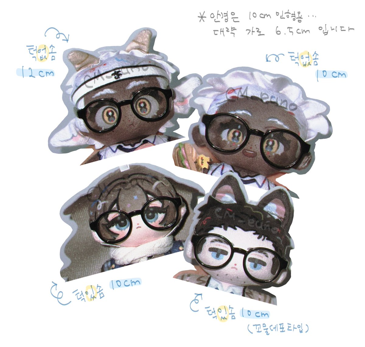 CM_euno's tweet image. 종종 경단솜에 안경이나 선글라스를 도안으로 넣을지, 아니면 직접 씌워줄지 고민하시는 경우가 있어서 참고가 될까 하여 올려봅니다 ^ _ ^ /
해당 이미지는 노션 인포와 크레페에도 첨부해 두었어요!