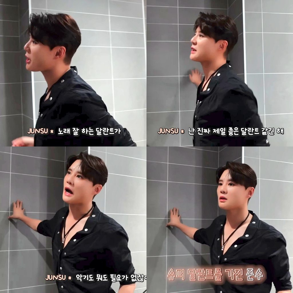 슈퍼 달란트를 가진 준수