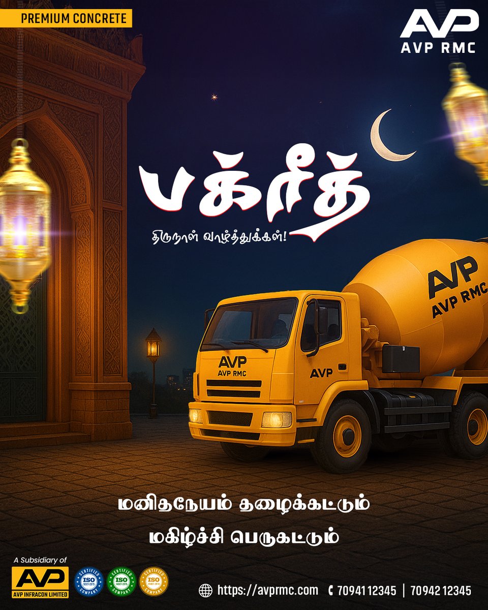 As we honour the spirit of sacrifice and gratitude, may your life be built on the strongest values, just like every structure we help create. 

Happy Bakrid

#Bakrid #AVPRMC #Construction #Concrete #ReadyMixConcrete #Coimbatore #Tiruppur