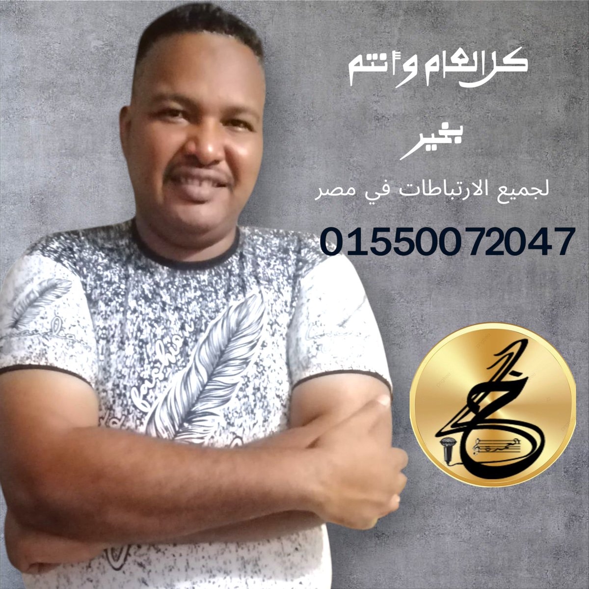 khalidalomda75's tweet photo. كل العام وأنتم بخير #عيد_الأضحى_المبارك https://t.co/m5FID9sgFV