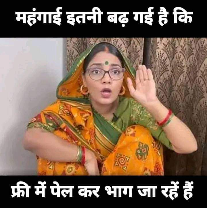 <a href="/nehafolksinger/">Neha Singh Rathore</a> अचानक याद आया😜🍌🍌🍌