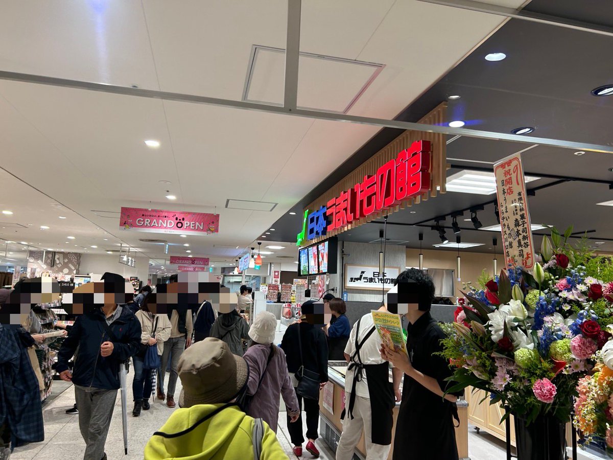 tachigeography's tweet photo. 成城石井や富澤商店、カルディをはじめ、生鮮三品、惣菜、スイーツなど幅広く揃う。特徴的なテナントでいうと、川口を代表するパティスリー、シャンドワゾーが新業態で出店。フィナンシェやクリームコロネなどの焼きたてスイーツはどれも絶品で、必食。 https://t.co/SAdmydPI6W