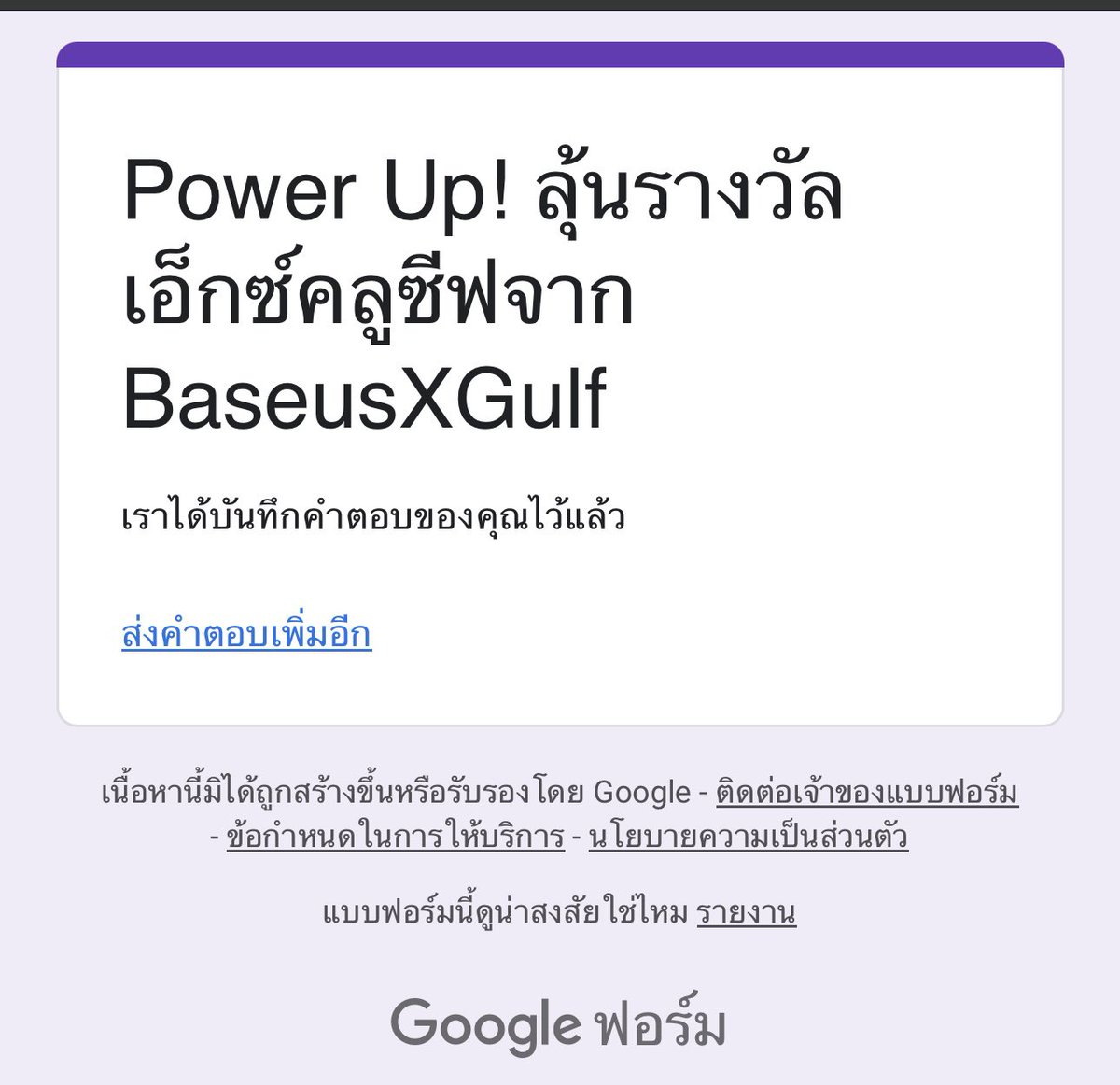 BSYM18's tweet photo. 6.6 ไม่รู้จะซื้ออะไร ก็ซื้อ power bank 😊😊

#เบซุส
#Qpow3
#PicoGo
#MiniMagnetic
#BaseusFastChargePowerBank
@gulfkanawut 
#GulfKanawut https://t.co/8SmuRy5ll5