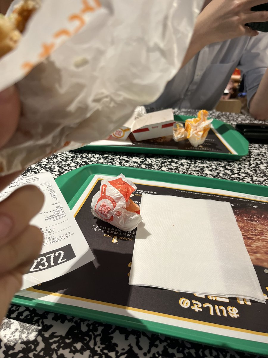 ああああああああああああああああああああああああああああああああああああああああああああああああああああ
ああああああああああああああああああああああああああああああああ！！！！！！！！！！！！！！！！！！！！！
先生と飯食いにきた