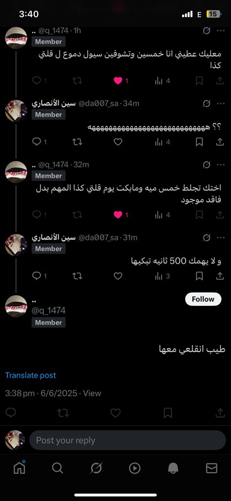 مريض بلكني 😭😭😭😭😭😭