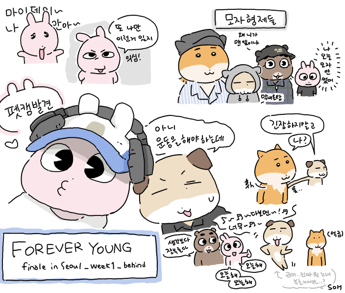 soo_happened's tweet photo. 피날레! https://t.co/CCDvxoQUYf