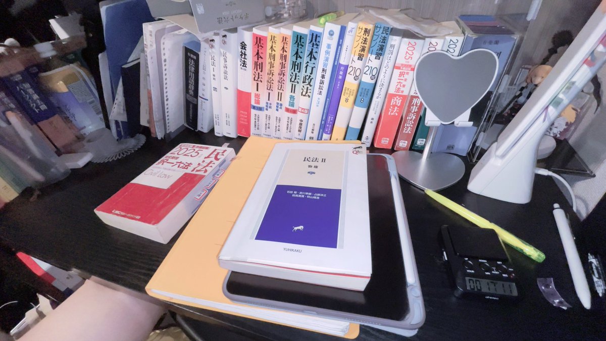 単なる知識欲で不貞慰謝料請求の本を入手