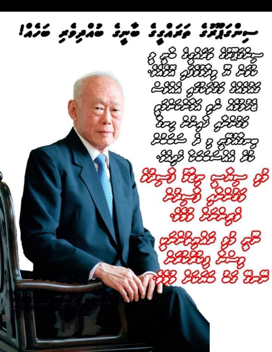 Kurusee1's tweet photo. True! Unfortunately Majority Maldivians are Gabu! So, VAGUN elected as their MPs and Presidents! @raees_muizzu @pnc_secretariat @MDPSecretariat https://t.co/luHUDRNPmI