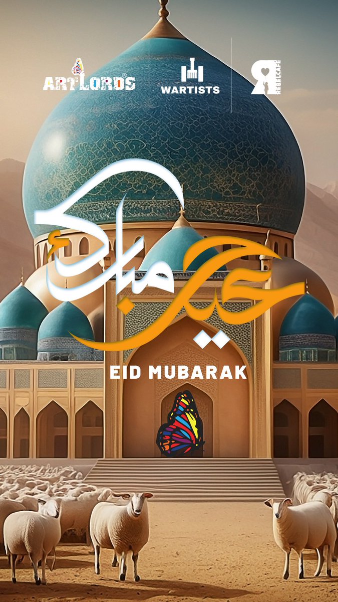 عید مبارک.
اختر مو‌مبارک شه.
Eid Mubarak