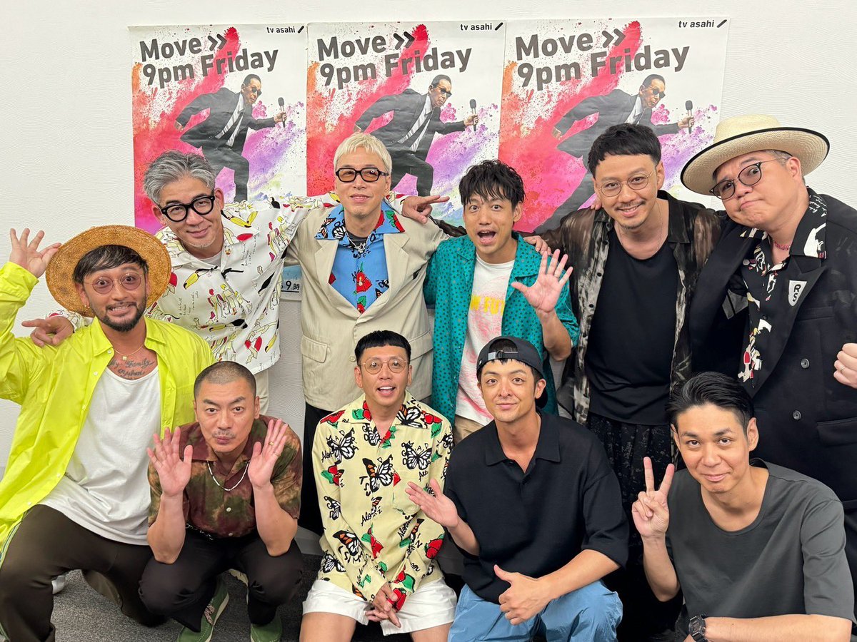 orangerangenow's tweet image. ／
#Mステ 2時間SPありがとうございました！
＼

共演させていただいた
RIP SLYME(@ripslyme_com ) さんと📸
一緒に夏を盛り上げていきましょう😎☀️

▼動画はこちらから👀
vt.tiktok.com/ZSkB5vemP/

#ORANGERANGE #RIPSLYME

@ripslyme_com 
@or_staff 
@Mst_com