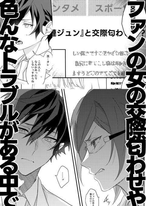 🐯通販▶️ 📕pixiv▶️ | 𝙔𝙐𝙔𝘼💘次回 ☞ 6/28ジばプチ さんの