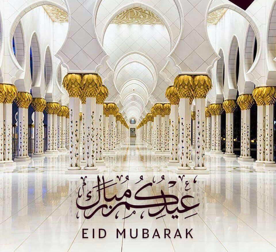 عيدكم مبارك.. وعساكم من عواده

Eid mubarak.. &amp; many blessed returns