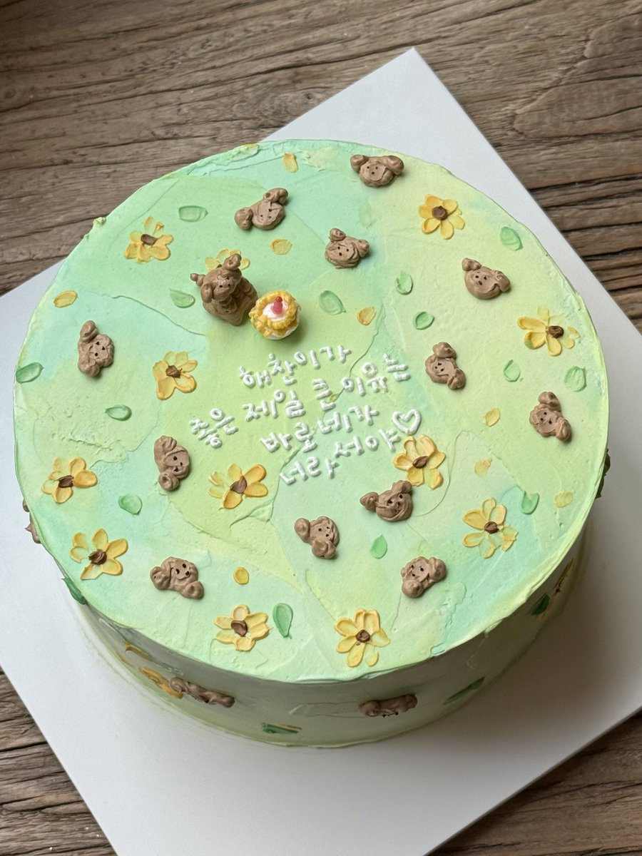 HBD♡