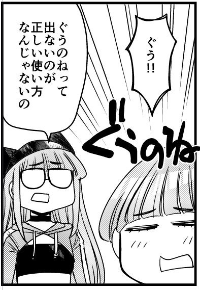 シャウエッセンに納豆とパンがあるから夜はそれでいいやとサラダだけ買ってきたのだが

シャウエッセンも納豆もご飯で食べたい!!! 