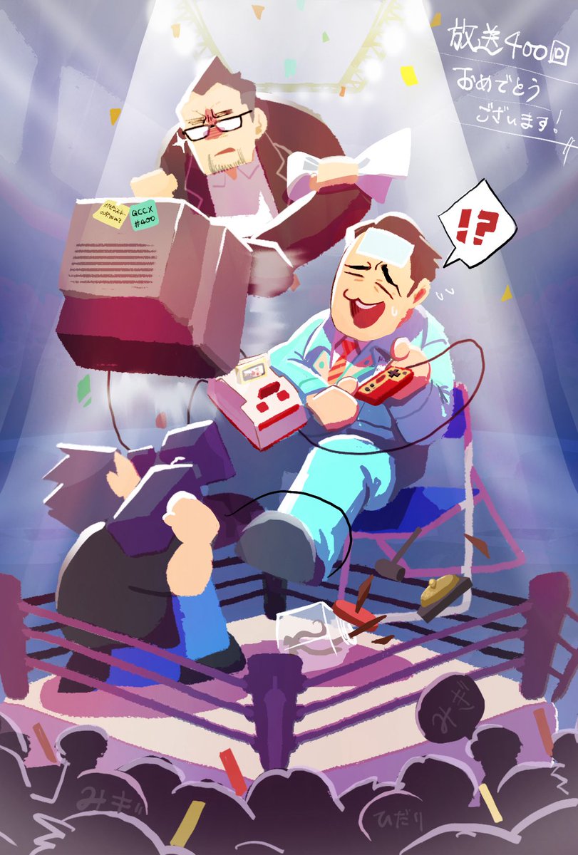 miyanose_7's tweet image. 放送400回おめでとうございます!
生放送楽しみ、ちゃんと30時半(聞いたことのない数字)まで起きるぞ
#gccx400