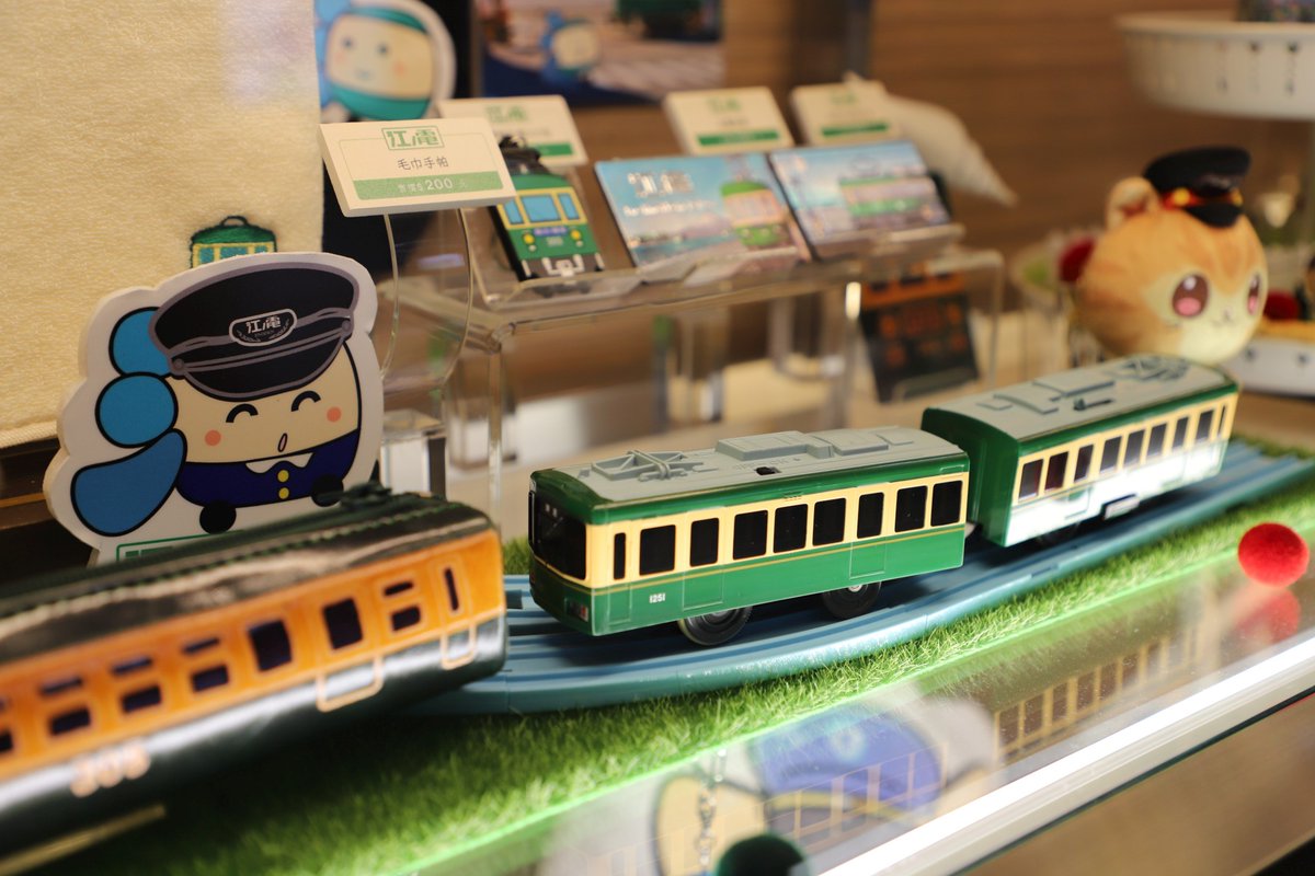 陸でも海でも、超キュートな #みかん駅長 に注目
今回ラッピング列車＆フェリーのテーマは「#みかん駅長日本修業中！」
江ノ電＆嵐電の制服姿のみかん駅長と一緒に高雄の街を旅しよう！
日台最強のコラボグッズも登場
高雄MRT左営駅の専売店、棧貳庫、大港倉で、可愛いみかん駅長を迎えよう！