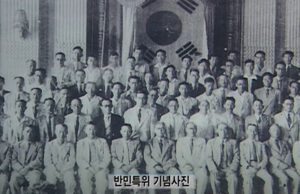 오늘날 6.6 현충일을 친일사대매국 청산의 날로 바뀌어야하지 않을까요? 오늘은 1949년 반민특위가 습격 당한 날 입니다. 청산되지 못한 역사가 이어져 친일주구가  친미반공인사로 둔갑해 내란세력이 되었습니다. 오늘의 내란세력청산은 반드시 반민특위식으로 진행되어야 마땅합니다. 전격적으로,