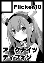 あなたのサークルは 日曜日 東地区 "G"ブロック-01a(東7ホール) に配置されています。

スペースいただけました! 