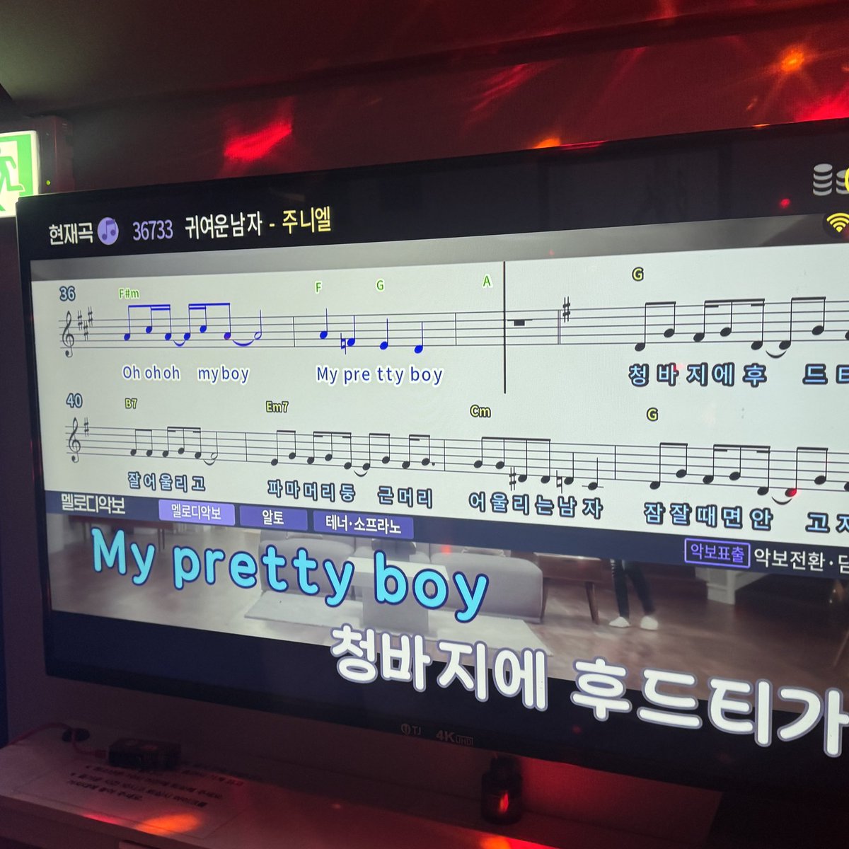운학군에게 바칩니다