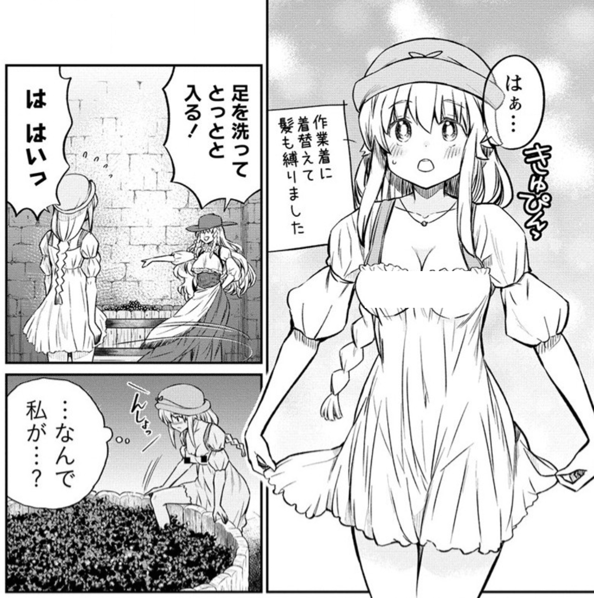 📣遅くなりましたが、今週も更新されています。
"くっ殺せの姫騎士となり百合娼館で働くことになりました。"
今回はリリーがワイン造りに励む回、新しい髪型と衣装がかわいいです✨
(その1)