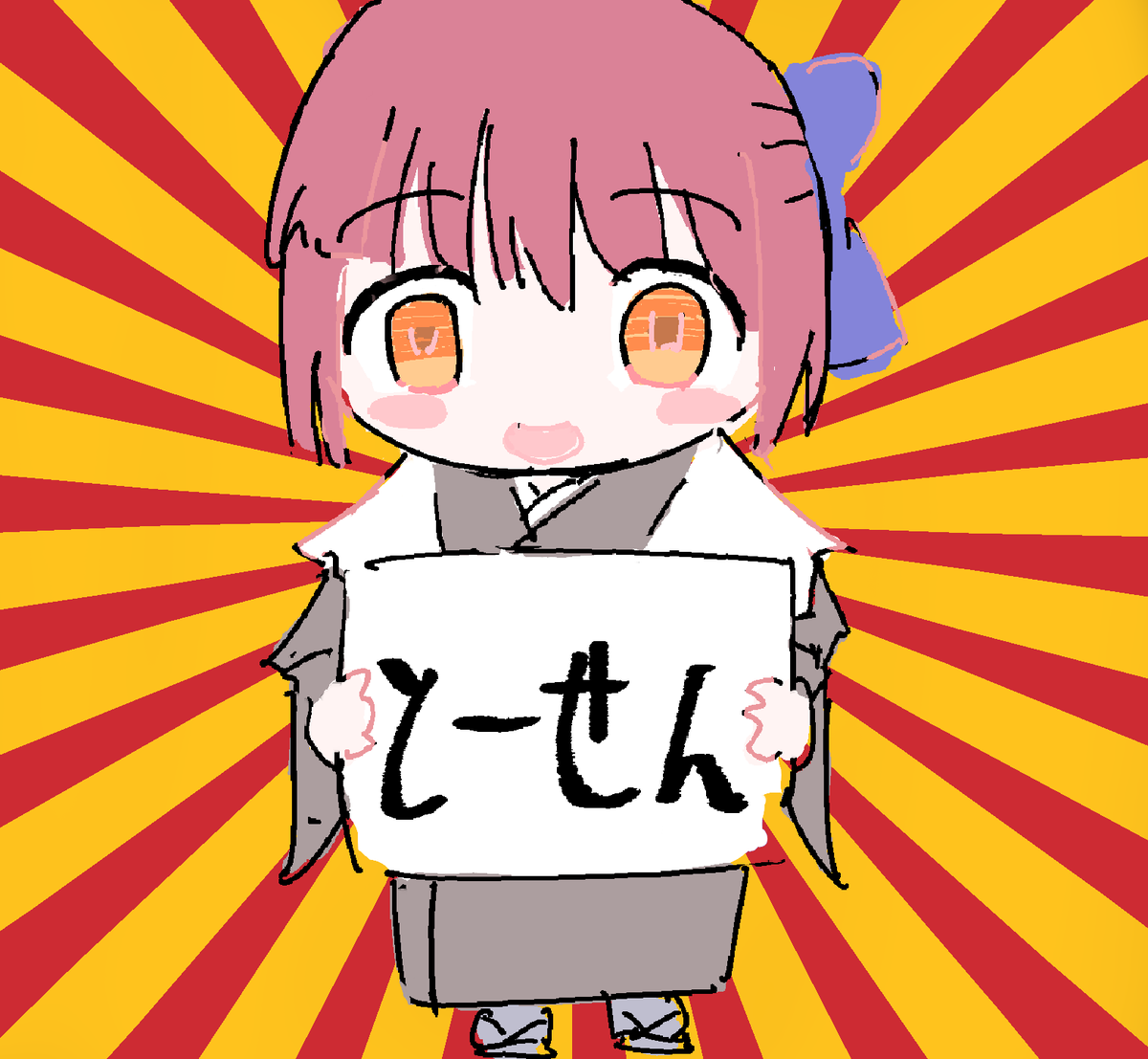 kdoamber's tweet photo. あなたのサークル「徒然珊瑚」は、コミックマーケット106で「土曜日 西地区 “へ”ブロック－16a(西１ホール)」に配置されました！コミケWebカタログにてサークル情報ページ公開中です！ https://t.co/dpz3ZXAYTl #C106WebCatalog 
コミケ受かってました！！！24pのイラスト本を頒布予定です！！！ https://t.co/vDahwiuruB
