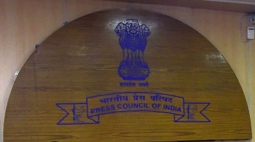 Moneylife (@moneylifeindia) on Twitter photo Delhi High Court Issues Notice on Mumbai Press Club’s Plea to Reconstitute Press Council of India
moneylife.in/article/delhi-…
via Moneylife App. Download Now : onelink.to/7adech <a href="/suchetadalal/">Sucheta Dalal</a> <a href="/Moneylifers/">Debashis Basu</a> <a href="/yogtoday/">Yogesh Sapkale</a> Delhi High Court Issues Notice on Mumbai Press Club’s Plea to Reconstitute Press Council of India
moneylife.in/article/delhi-…
via Moneylife App. Download Now : onelink.to/7adech <a href="/suchetadalal/">Sucheta Dalal</a> <a href="/Moneylifers/">Debashis Basu</a> <a href="/yogtoday/">Yogesh Sapkale</a>