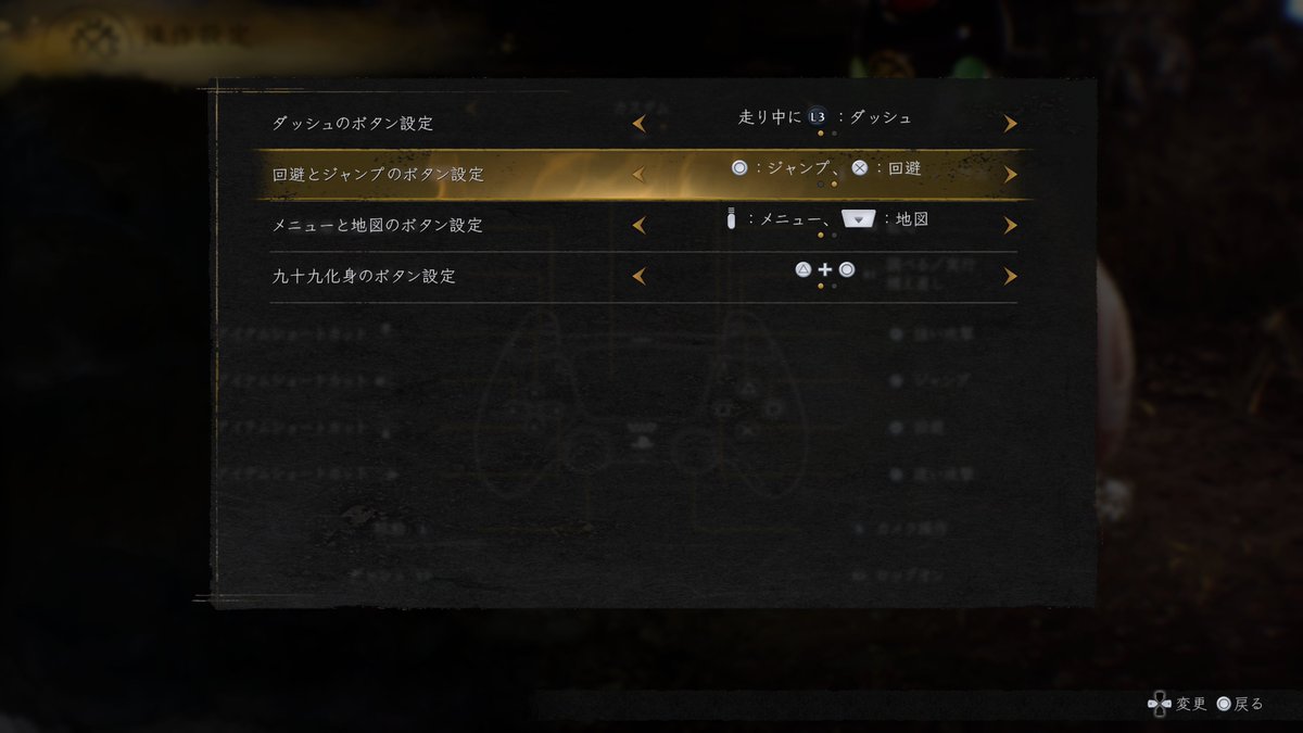 『仁王』 Nioh_Official tweet media