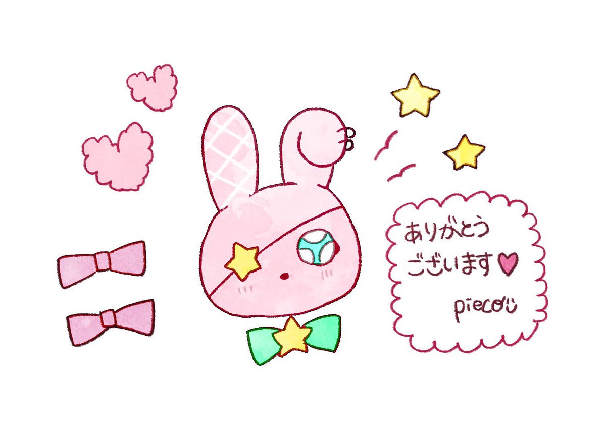 24時間でフォロワー何人増えるかチャレンジに、フォローやいいね、リポストをありがとうございました🌷
すべてとても励みになっています💪
これからもイラスト投稿頑張っていくので
よかったら引き続き見守ってもらえたら嬉しいです🎀𓂃𓈒𓏸