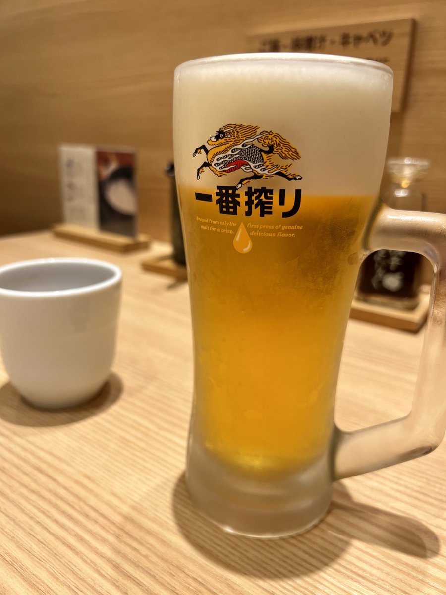 金曜日🍻