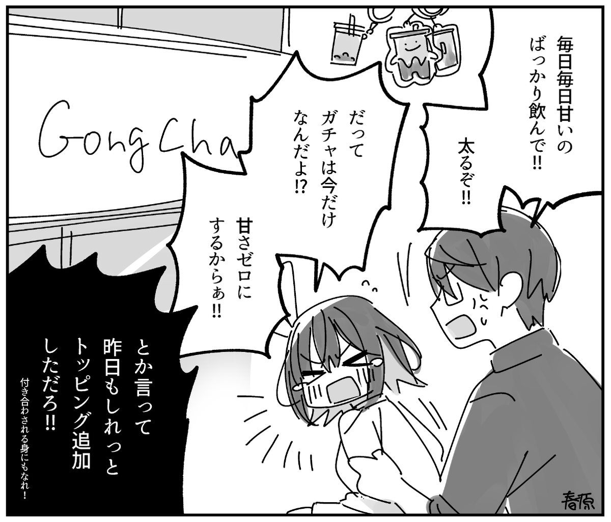 全部><の顔してる最近の落書きを見てください 