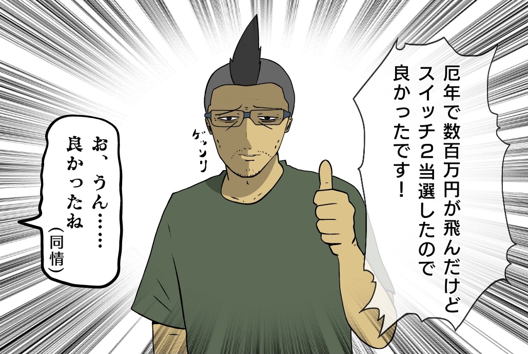 【吉田輝和の絵日記】ニンテンドースイッチ2をゲットしたので、本体の"ひみつ"をいろいろ体験してきた『Nintendo Switch 2 のひみつ展』
https://t.co/aqSFtLxkam 