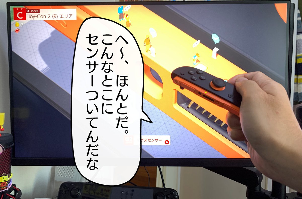 【吉田輝和の絵日記】ニンテンドースイッチ2をゲットしたので、本体の"ひみつ"をいろいろ体験してきた『Nintendo Switch 2 のひみつ展』
https://t.co/aqSFtLxkam 