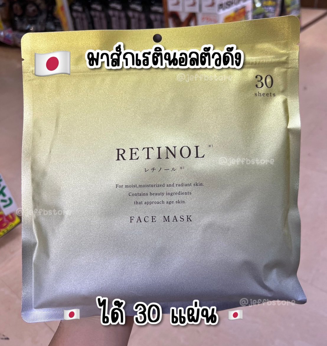 🌻˚◞♡ ร้านพี่เจฟ˚◞♡ 🌻 tweet media