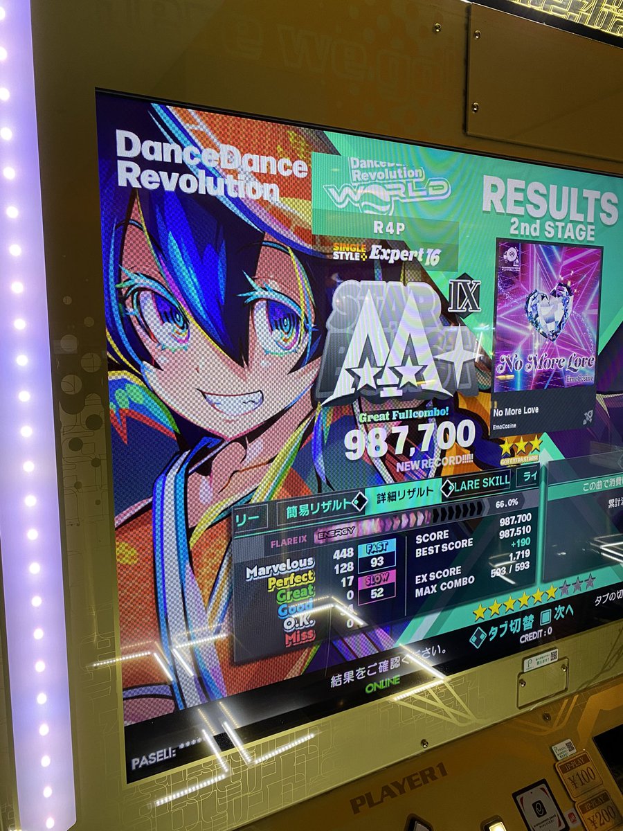 AAAいきたかった😭