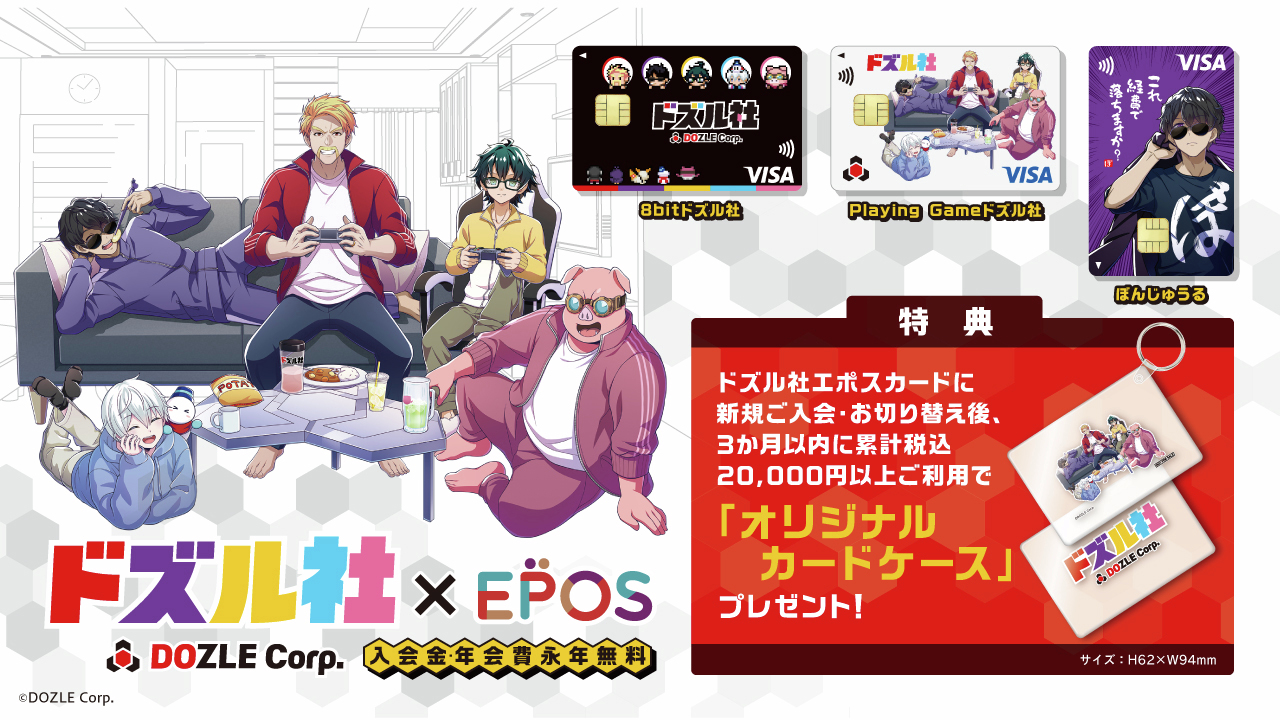 雑貨　集合 キャンバスボード 「とあるシリーズ POP UP SHOP in 渋谷モディ」 エポスカード会員様限定お買上げ抽選会 A賞 中古】雑貨 集合 キャンバスボード 「とあるシリーズ POP UP