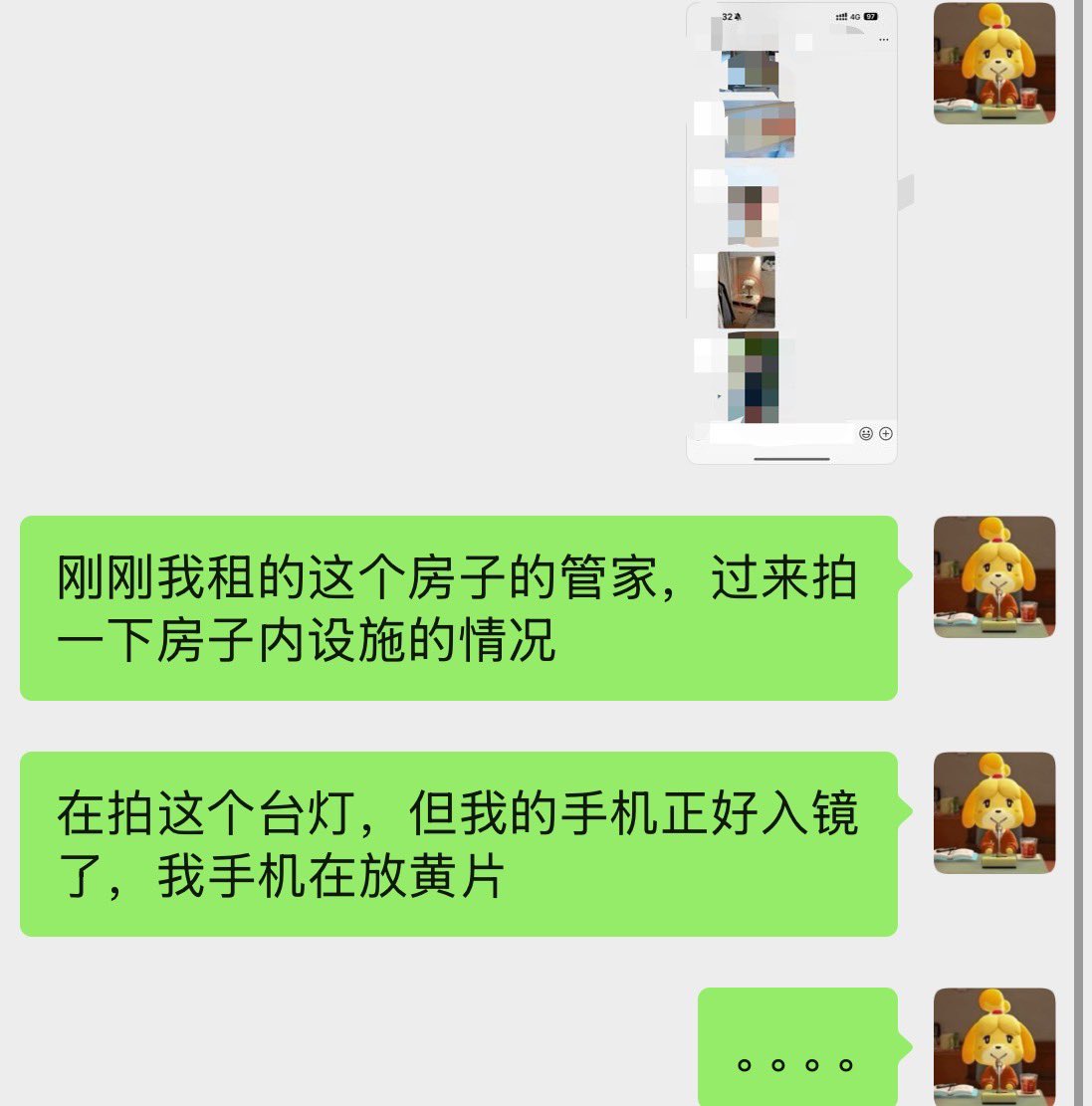我失去了所有的力气……