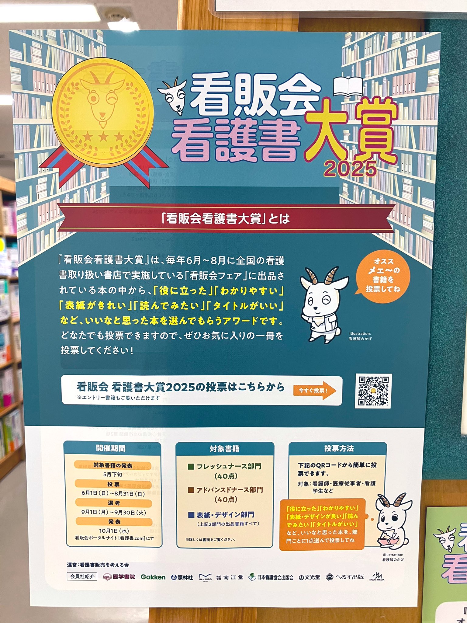 医学 | 書籍 | 医学書院
