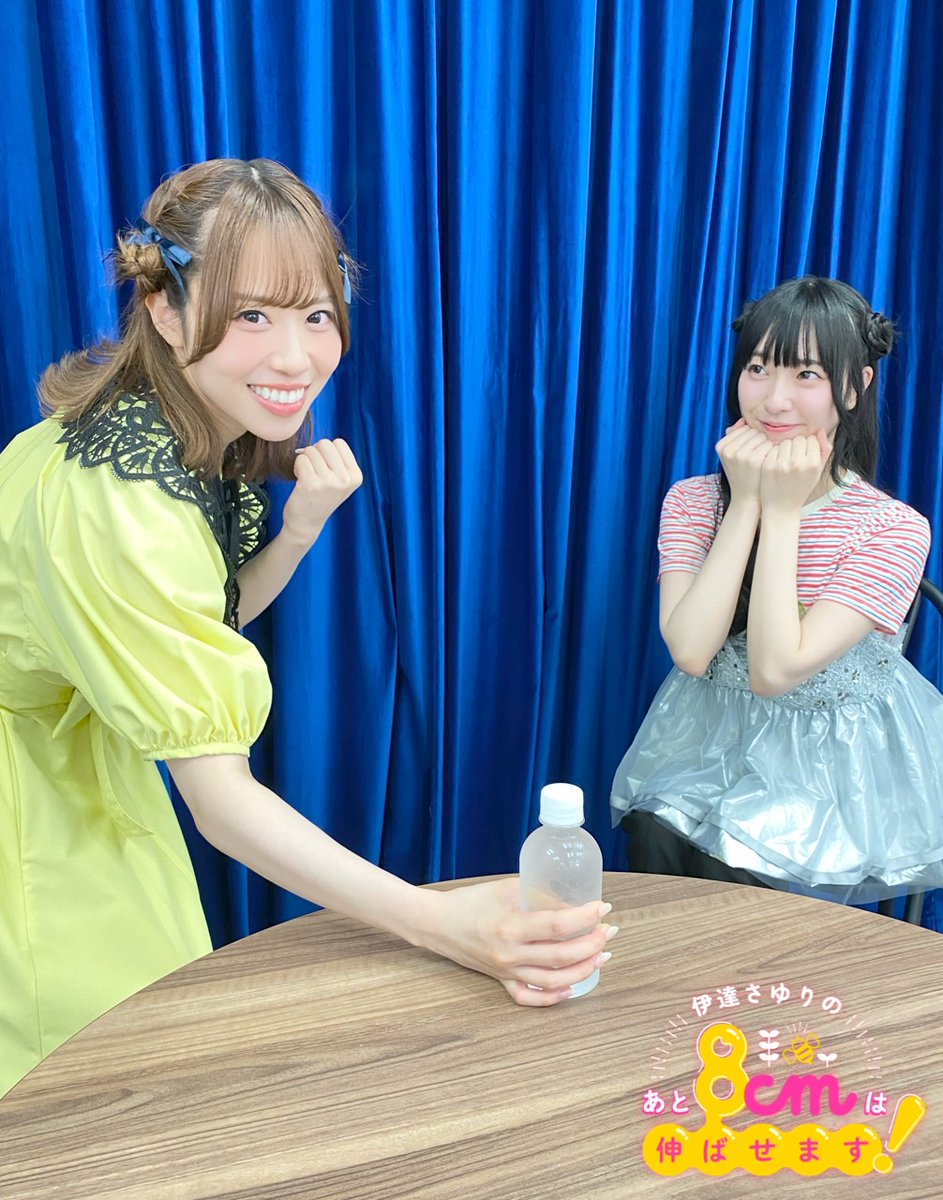 date_8noba's tweet image. 【#伊達さゆり の #ハチのば 】
第40回のおまけ動画をアップしました🌟
今回のおまけ動画では、
「伊達プロモーション計画」の
次回CMテーマを #菅叶和 さんに決めてもらいました!
一体どんなCMを望んでいるのか…
是非ご覧ください🥴
※ご視聴には会員登録が必要です※
nicochannel.jp/dateno8noba/vi…