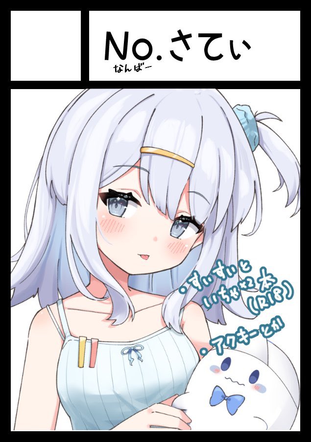 サティ(さてぞう) / C106日曜日 西つ-19a (@No13_saty) / X